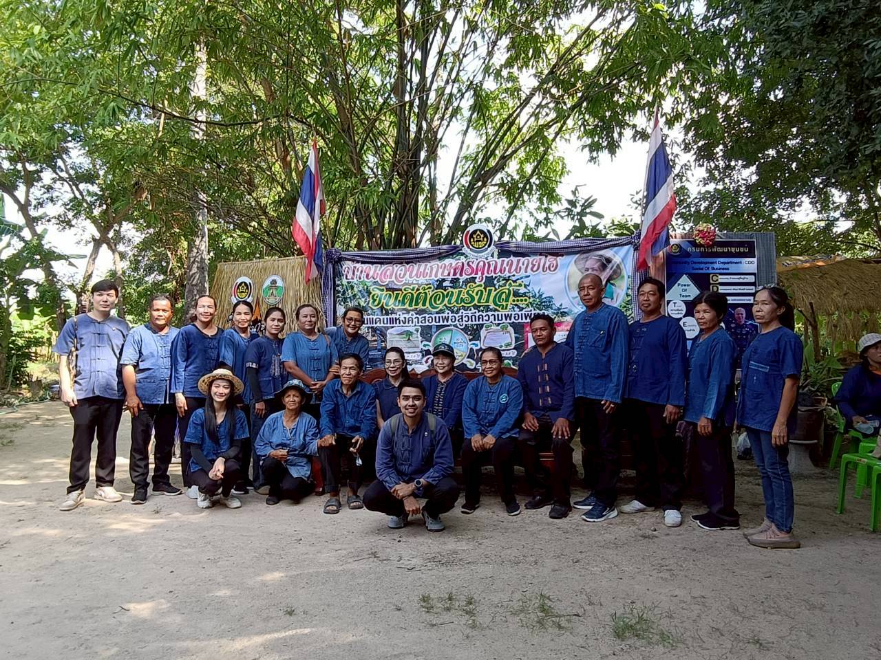 สำนักงานพัฒนาชุมชนอำเภอทัพทัน ร่วมกิจกรรมเอามื้อสามัคคี จังหวัดอุทัยธานี ประจำเดือนตุลาคม 2568