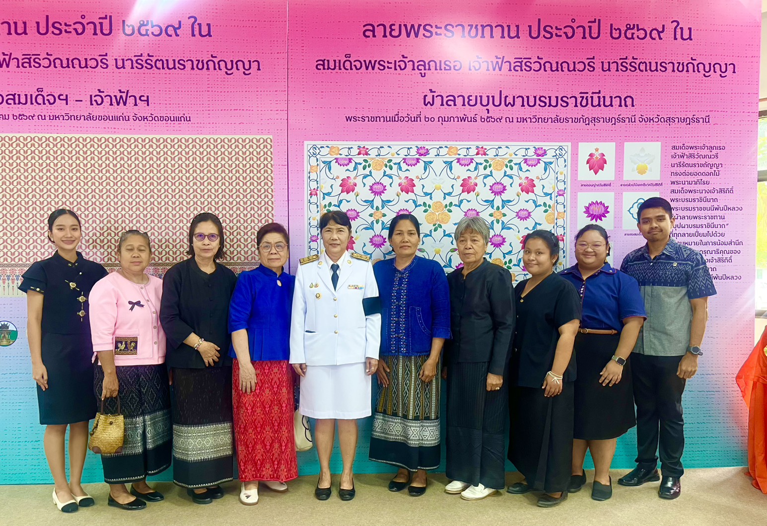 สำนักงานพัฒนาชุมชนอำเภอทัพทัน ร่วมพิธีมอบแบบลายผ้าพระราชทาน ประจำปี 2569 “ลายขอสมเด็จฯ – เจ้าฟ้าฯ” และ “ลายบุปผาบรมราชินีนาถ” น้อมนำแนวพระดำริสืบสานภูมิปัญญาหัตถศิลป์ไทย เสริมสร้างคุณค่าและอัตลักษณ์ผ้าไทยสู่ความยั่งยืน