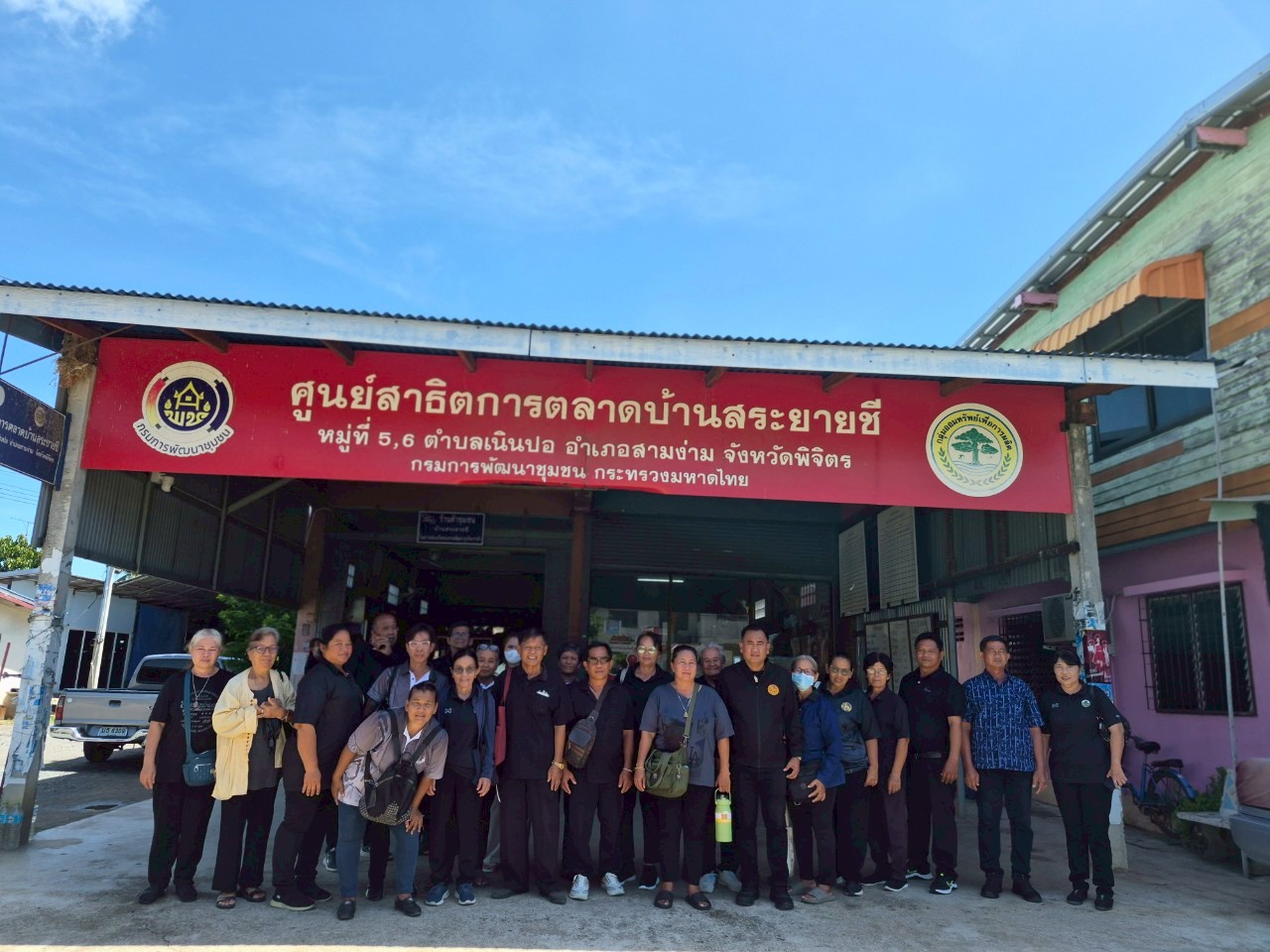 สำนักงานพัฒนาชุมชนอำเภอทัพทัน จัดดำเนินโครงการเสริมศักยภาพเครือข่ายกลุ่มออมทรัพย์เพื่อการผลิตระดับอำเภอ ในการส่งเสริมกิจกรรมเครือข่ายกลุ่มออมทรัพย์เพื่อการผลิต บ้านโคกหม้อ หมู่ที่ 3 ตำบลโคกหม้อ อำเภอทัพทัน จังหวัดอุทัยธานี