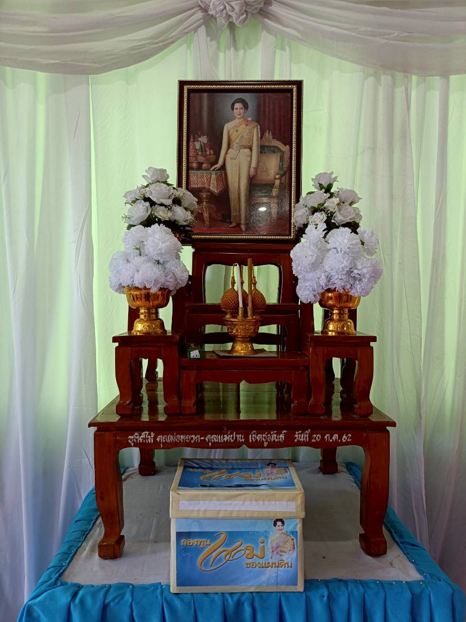 สำนักงานพัฒนาชุมชนอำเภอทัพทัน จัดโครงการอบรมวิทยากรกระบวนกองทุนแม่ของแผ่นดิน (ครู ค) ประจำปีงบประมาณ พ.ศ.2569 กิจกรรมที่ 2 ลงพื้นที่ทบทวน เสริมสร้างแนวคิด ในพื้นที่ หมู่ 12 บ้านดงพระธาตุ ตำบลหนองกระทุ่ม อำเภอทัพทัน จังหวัดอุทัยธานี