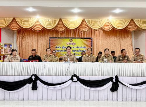 สำนักงานพัฒนาชุมชนอำเภอทัพทัน ร่วมประชุมหัวหน้าส่วนราชการ ประจำเดือนตุลาคม พ.ศ. 2569